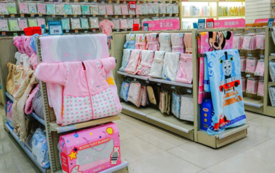 愛特孕嬰店加盟指南 開啟家居護(hù)理用品創(chuàng)業(yè)之路